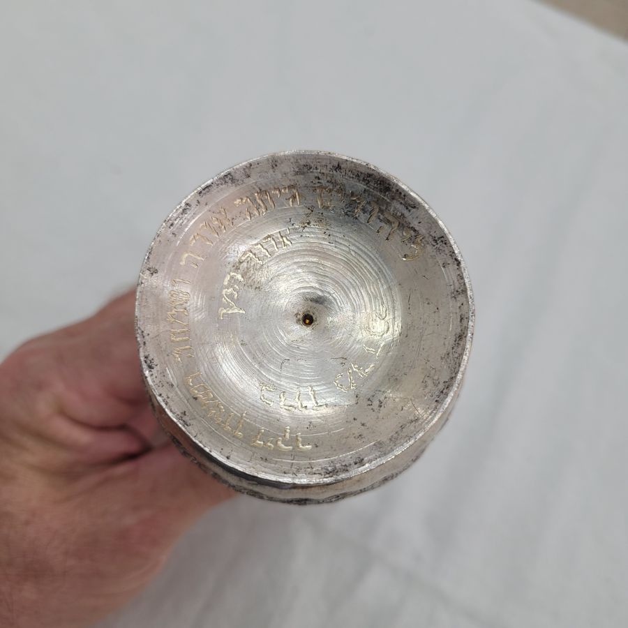 Silver plated Purim ratchet* - Image 9