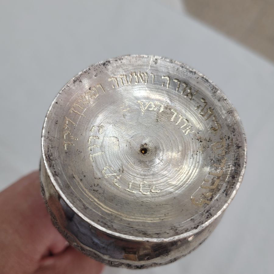 Silver plated Purim ratchet* - Image 11