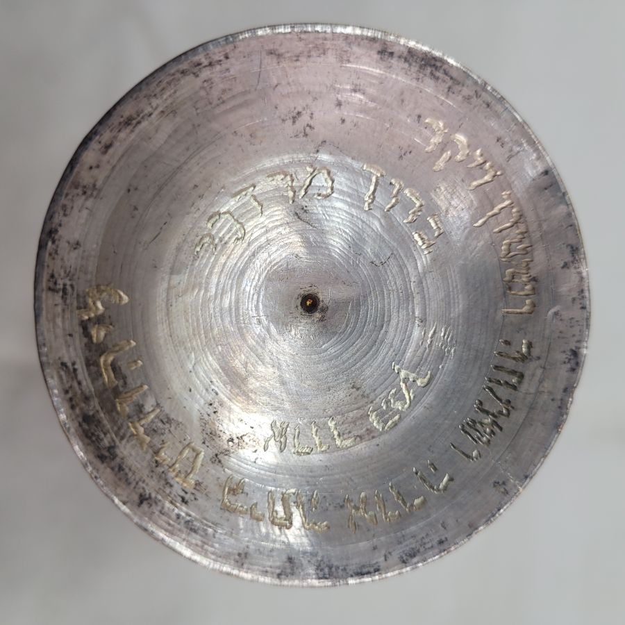 Silver plated Purim ratchet* - Image 6