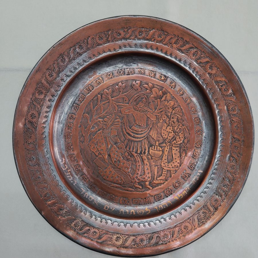 Handmade copper Queen Esther vintage dish is engraved " ויבוא המלך והמן למשתה אשר הכינה אסתר" " The king & Haman have come to Esther feast" in Hebrew