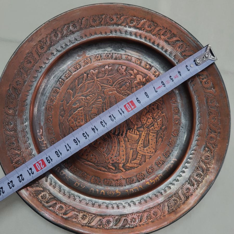 Queen Esther vintage dish - Image 3