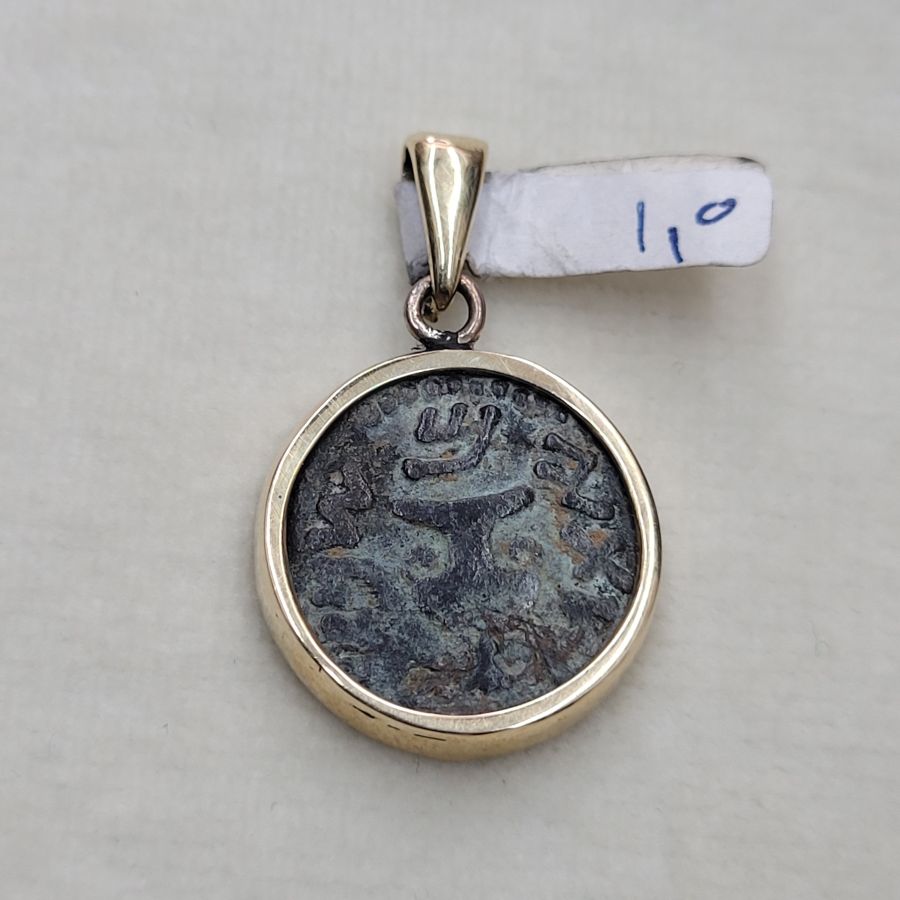 14 Carat gold gold pendant antique coin set with ancient genuine coin Roman procurator dated 1st century AD diameter 1.8 cm X 0.25 cm X 2.7 cm.