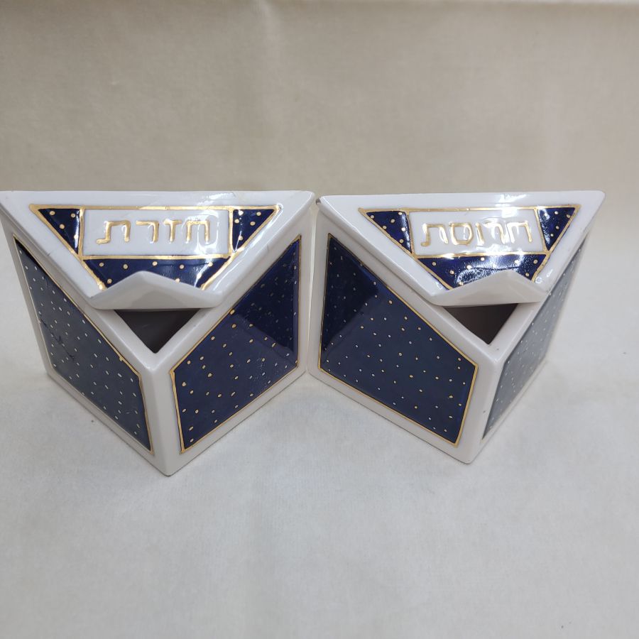 Contemporary style two separate Passover Hazeret Haroset dish ceramic triangle shape blue & white colors and small gold stars made by Orr.