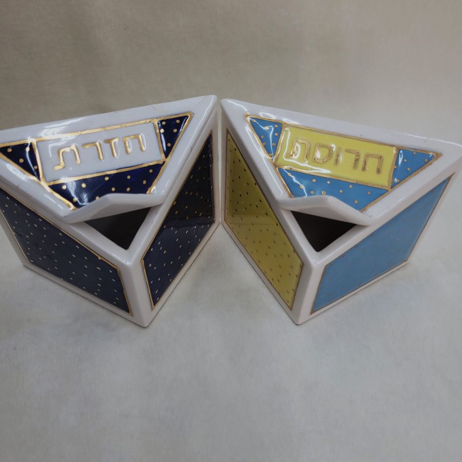 Haroset Hazeret dishes ceramic - Image 4