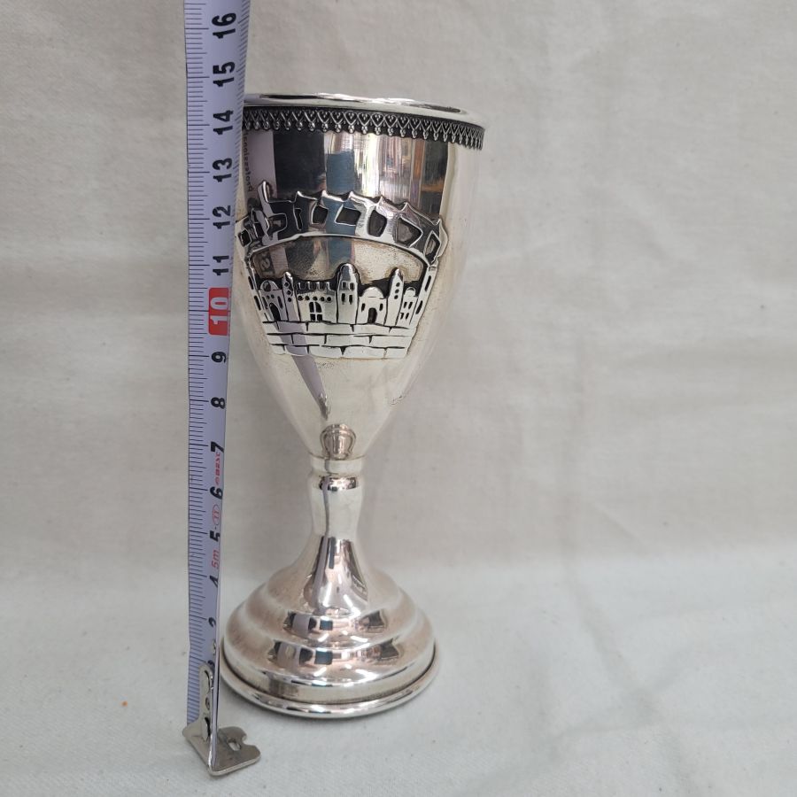Jerusalem design Kiddush cup - Image 3
