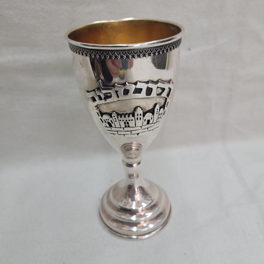 Sterling Silver Jerusalem design Kiddush cup with hand cut Jerusalem in Hebrew letters Jerusalem houses. Dimension diameter 6.6 cm X 14.5 cm approximately