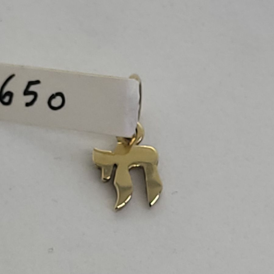 Handmade small size 14 carat gold miniature Hay Chai smooth pendant suitable for boys and girls. Dimension 1.1 cm X 0.65 X 0.12 cm approximately.