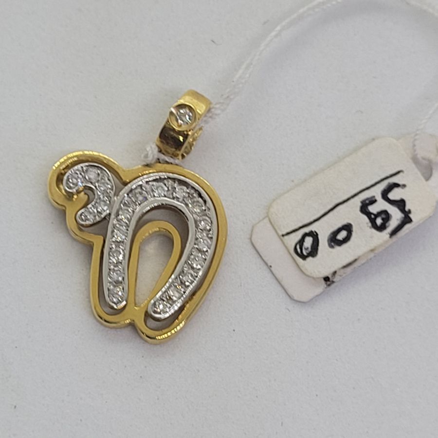 Handmade Chai Hay 18 carat yellow gold Hay pendant set with 21 white diamonds VVS clarity $5 Pts weight. Dimension 2.1 cm X 1.6 X 0.3 cm approximately.